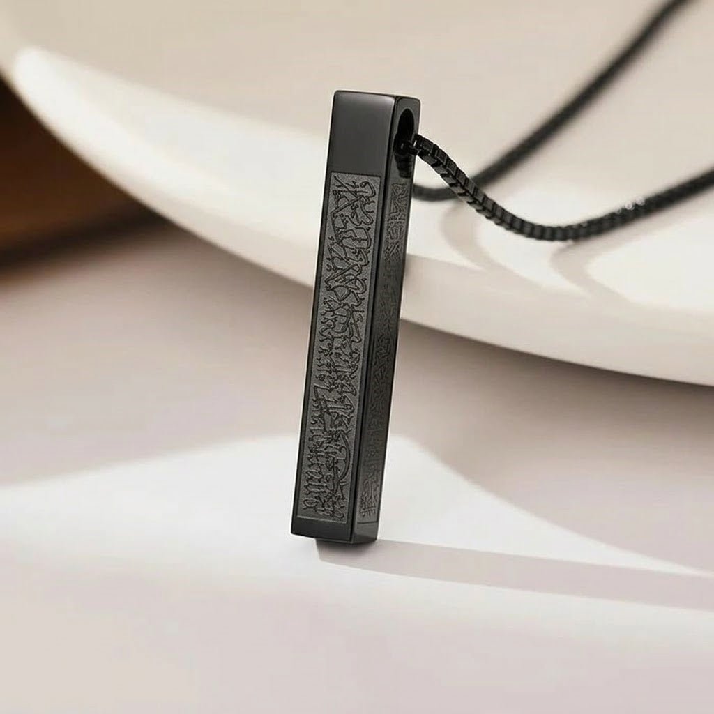 Ayat ul Kursi pendant necklace