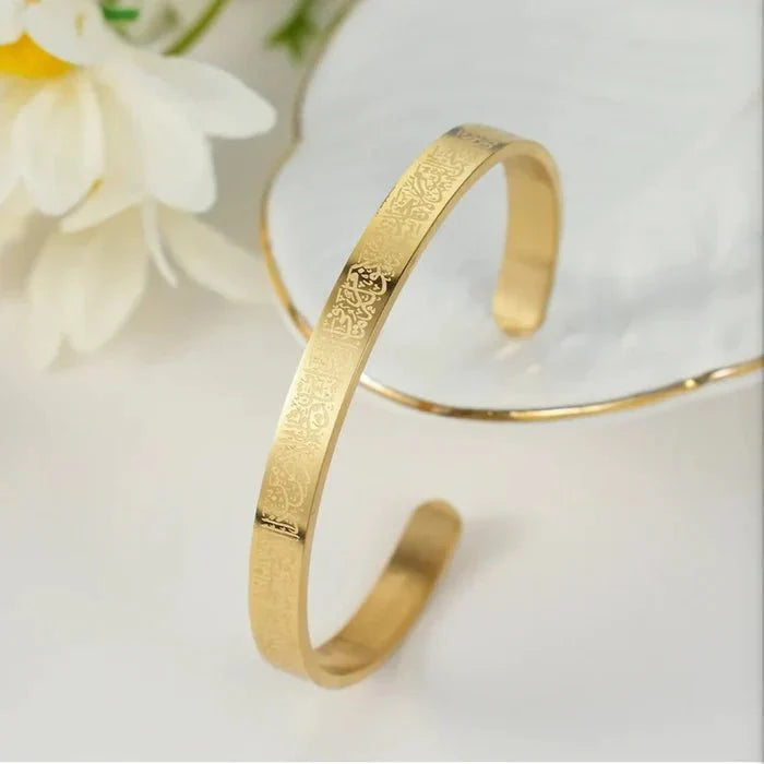 Ayat ul Kursi bangle Arabic calligraphy detail