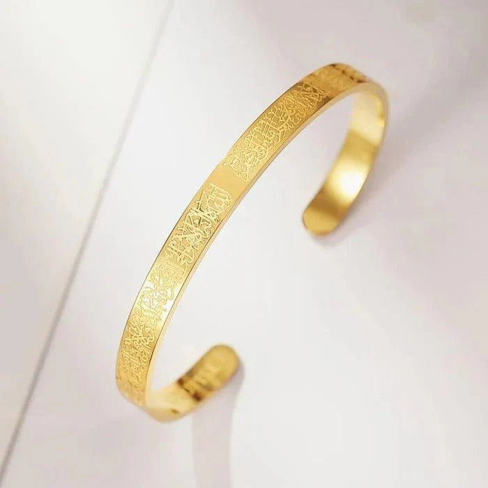 Ayat ul Kursi bangle gold tone variant