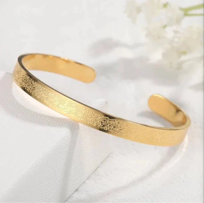 Ayat ul Kursi bangle on wrist